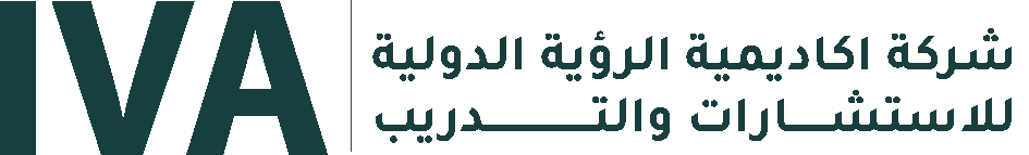 شركة الرؤية الدولية للاستشارات والتدريب
